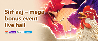 Welcome Bonus Dhamaka promotion